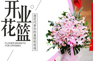 河南南阳社旗县桥头镇王蛮村花篮配送